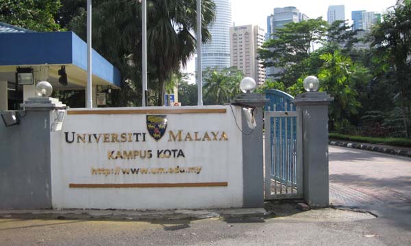 UM City Campus Kuala Lumpur