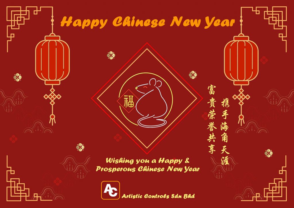 Artistic Chinese New Year Greeting 2020