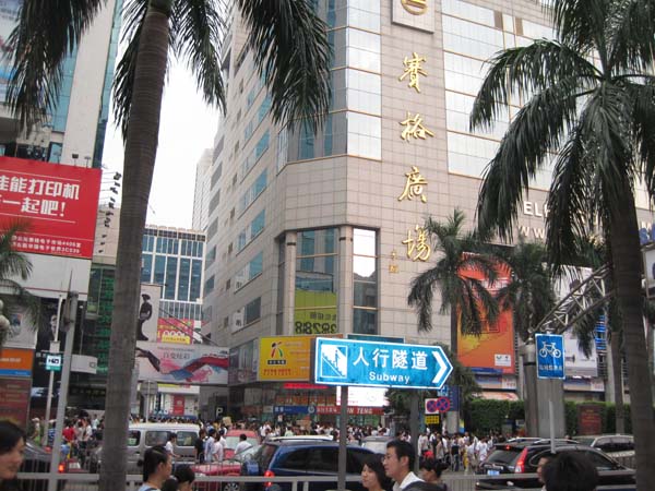 Shenzhen City