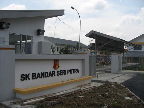 Sekolah Kebangsaan Bandar Seri Putra – Artisticcontrols.com